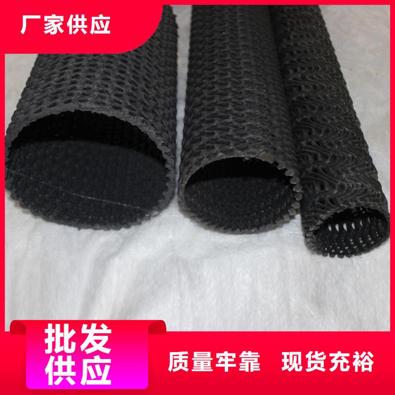 硬式透水管土工膜可定制