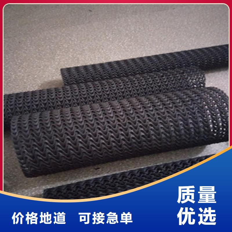 【硬式透水管土工膜服务至上】