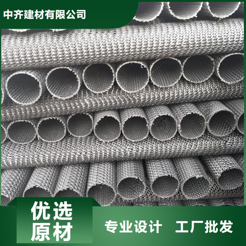 硬式透水管_短纤无纺土工布采购