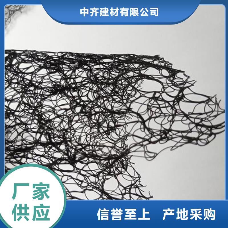 聚酯长丝土工布视频-翔安|思明|三明|宁德|龙岩|漳州|南平|泉州聚酯长丝土工布的简单介绍-中齐建材(厦门市分公司)