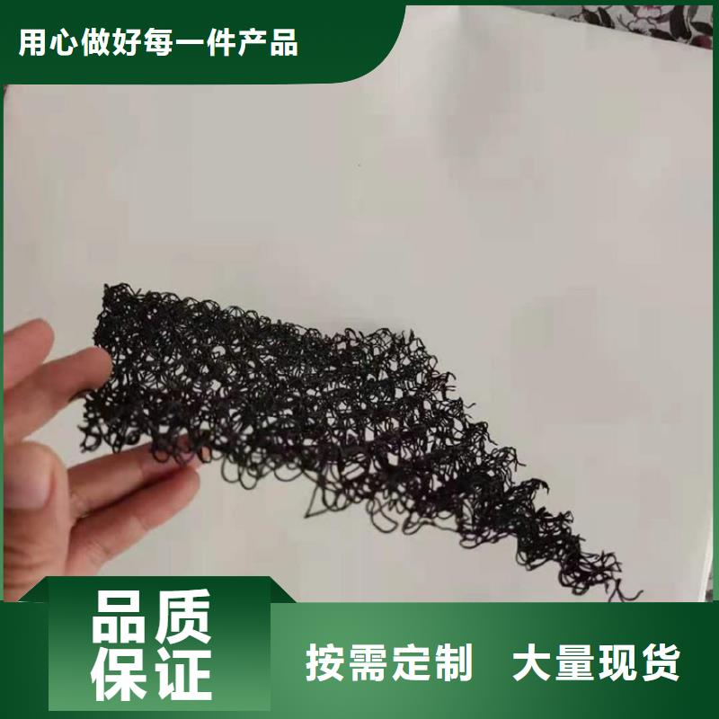 水土保护毯聚酯布制造生产销售