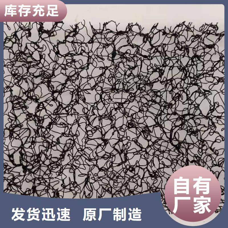 水土保护毯聚酯布制造生产销售