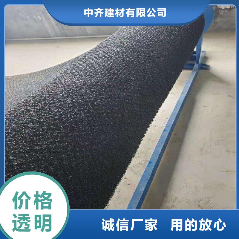 水土保护毯防渗膜合作共赢
