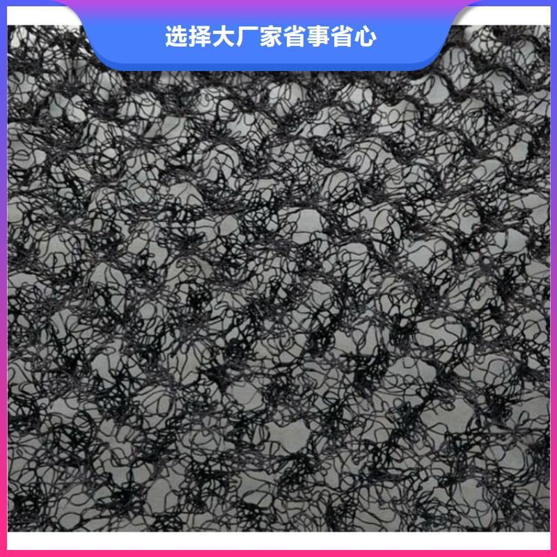 水土保护毯聚酯布制造生产销售