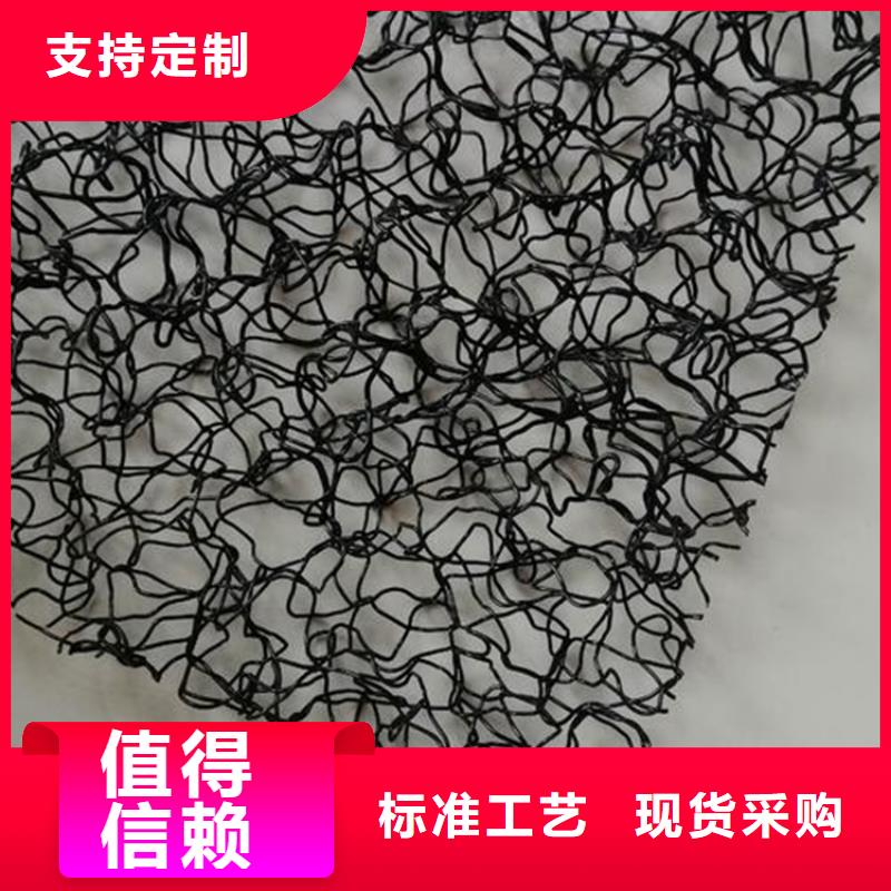 水土保护毯聚酯布制造生产销售