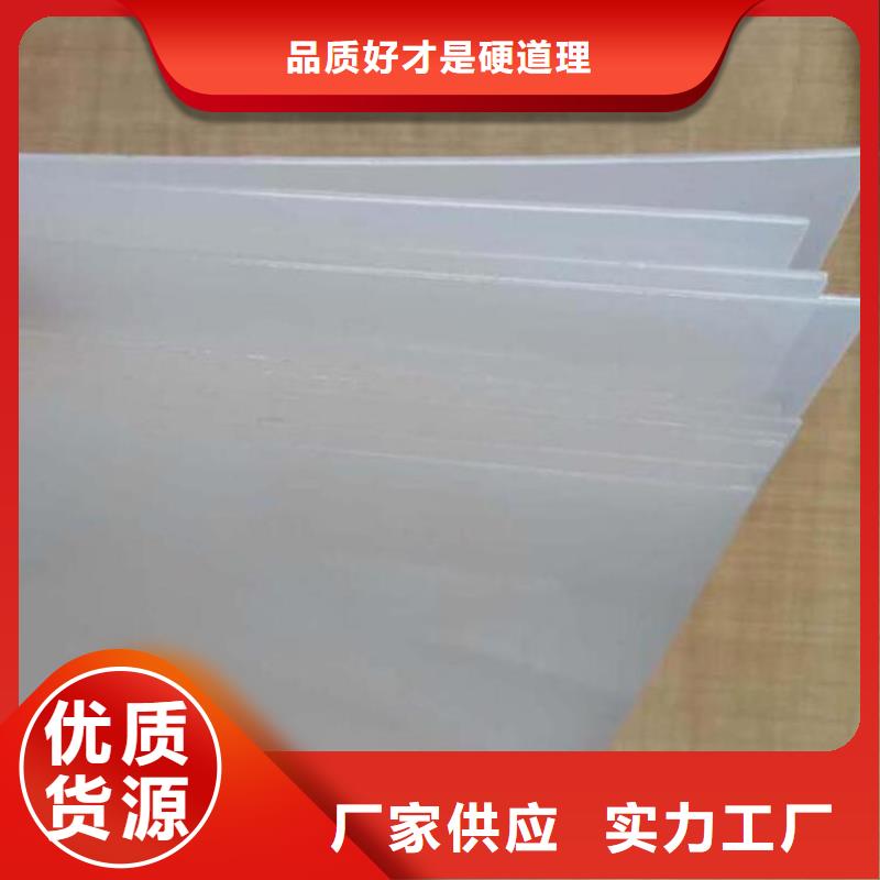 聚酯长丝土工布-视频-湛江市聚酯长丝土工布-广东省湛江市霞山|赤坎|梅州|潮州|东莞|汕尾【本土】生产商