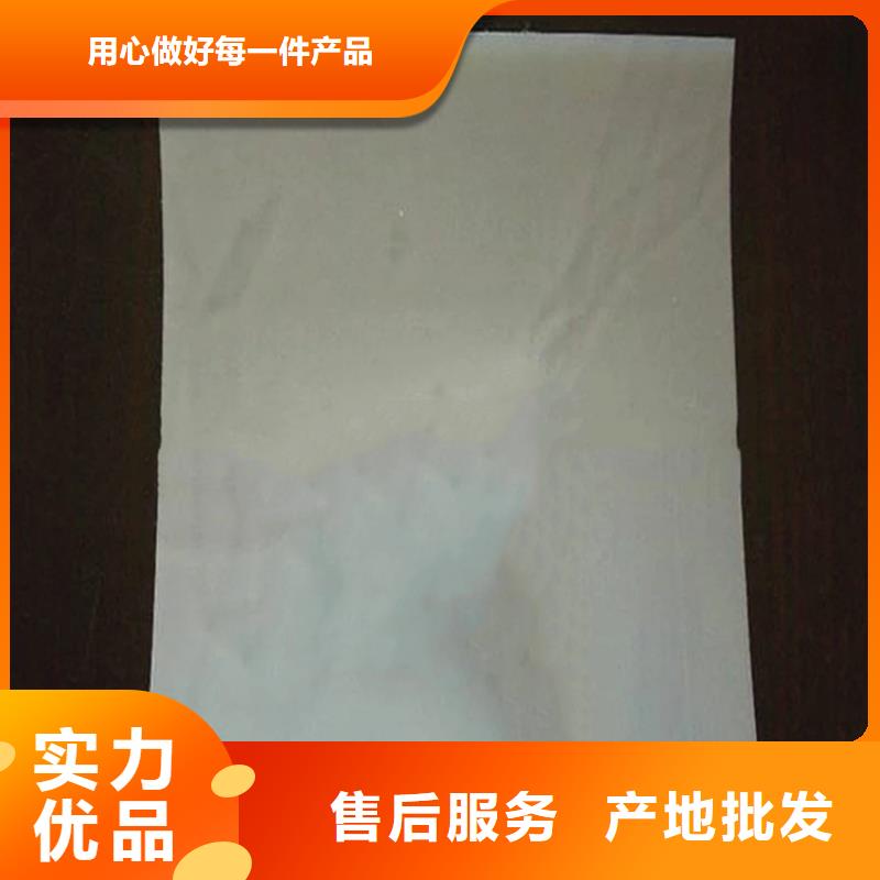防水板土工布重信誉厂家