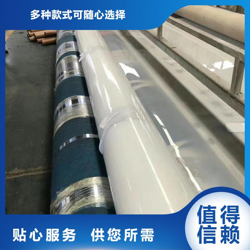 防水板软式透水管厂家工艺先进