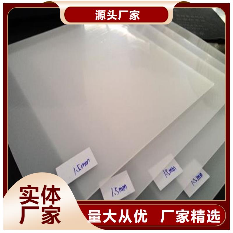 同城检验发货【防水板】,HDPE土工膜品质服务诚信为本_供应采购