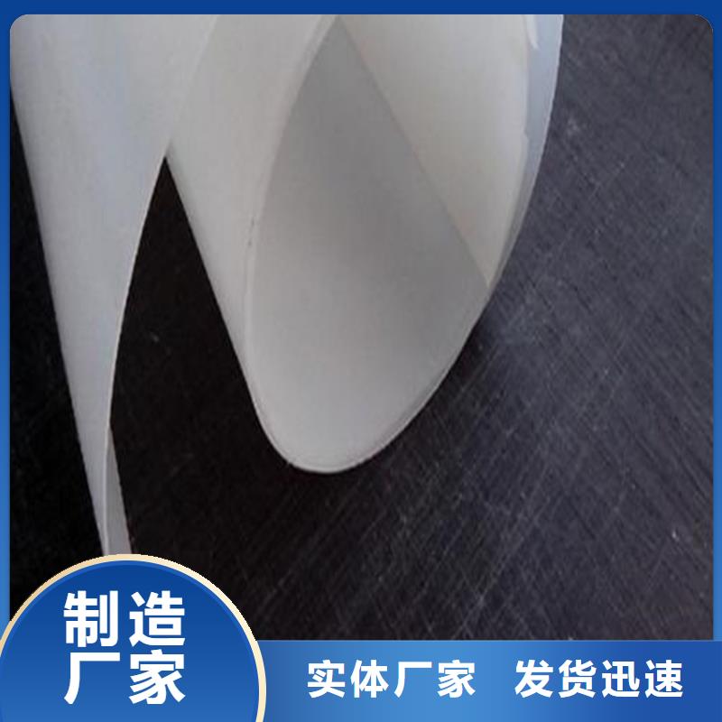 聚酯长丝土工布视频-陕西省安康市中齐聚酯长丝土工布可服务区域平利|紫阳|延安|商洛|铜川|宝鸡|榆林等