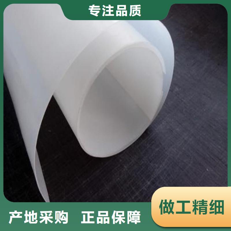 防水板软式透水管专业生产品质保证