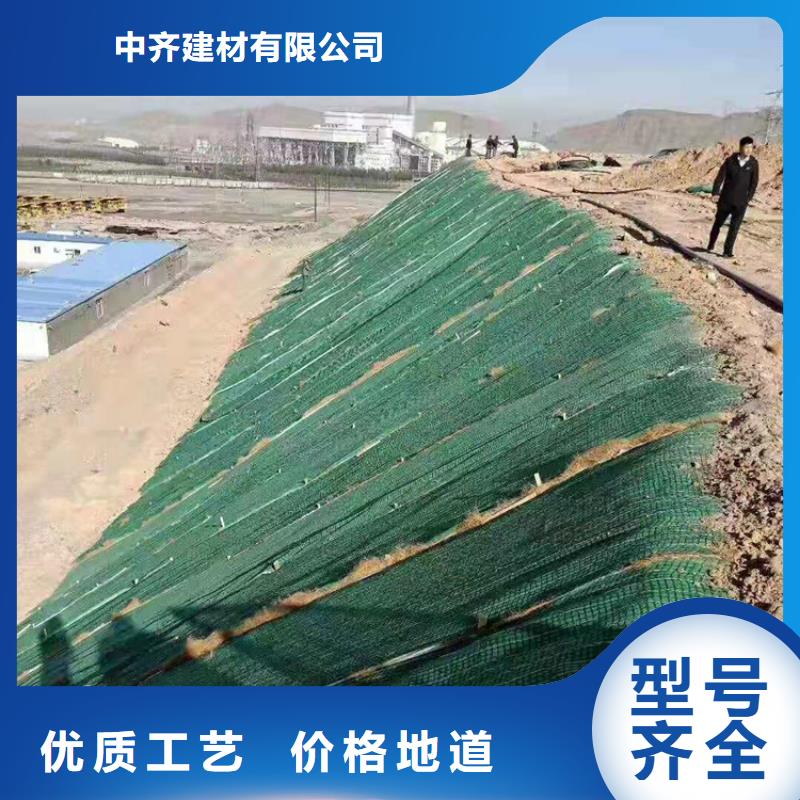 聚酯长丝土工布视频-聚酯长丝土工布-中齐建材(扬州市分公司)服务区域邗江|江都|南京|泰州|徐州|淮安|镇江