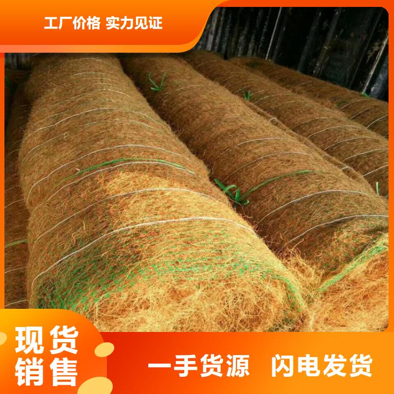 库存充足 椰丝毯_【土工膜】诚信可靠