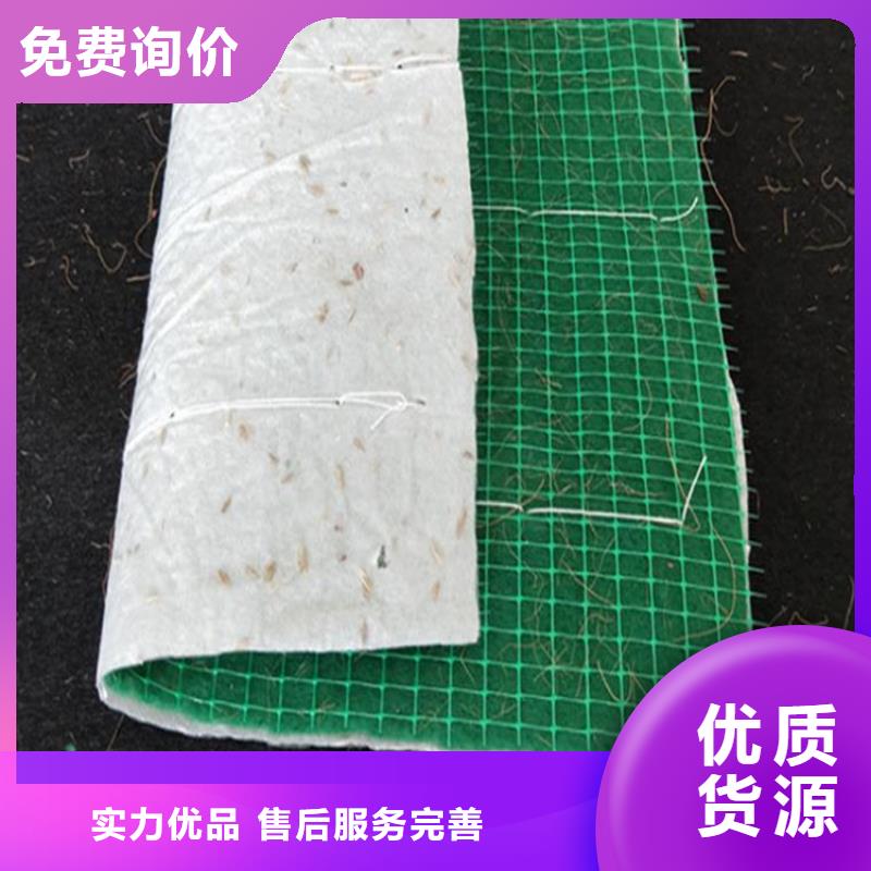 椰丝毯【双向土工格栅】工艺层层把关