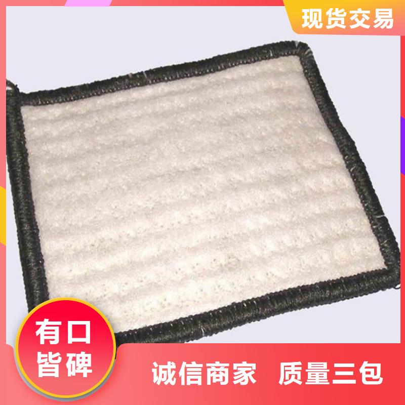 膨润土防水毯蓄水板精品选购