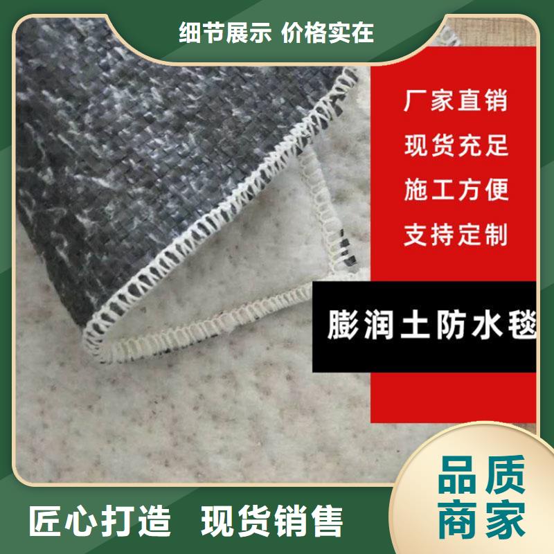 聚酯长丝土工布-视频-延安|铜川|西安|宝鸡|咸阳|榆林聚酯长丝土工布源头厂家量大价优-中齐建材(陕西省分公司)