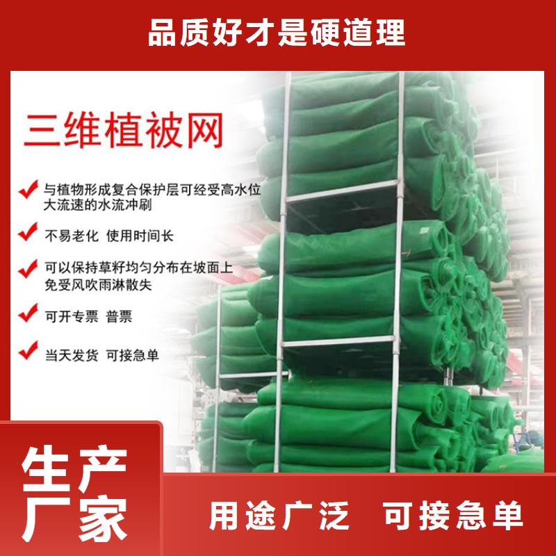 聚酯长丝土工布视频-聚酯长丝土工布|延安市|甘泉|吴起|汉中|西安|宝鸡|榆林|商洛|咸阳|安康