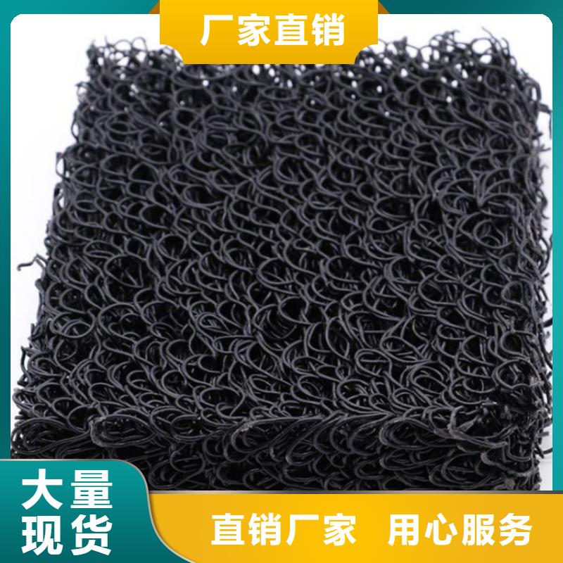 【土工席垫】-车库顶板排水板精心打造