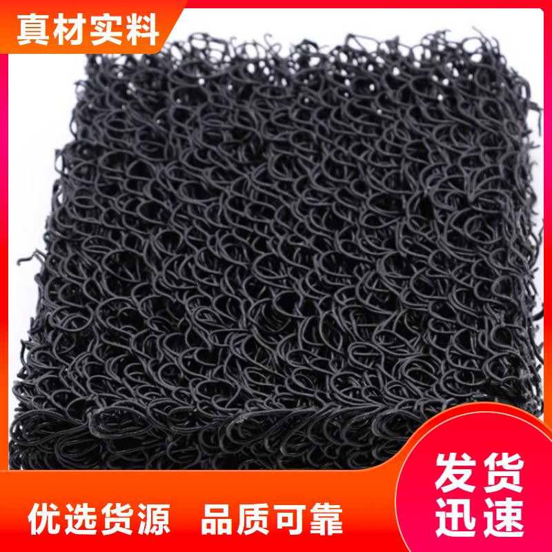 土工席垫防水毯工厂采购