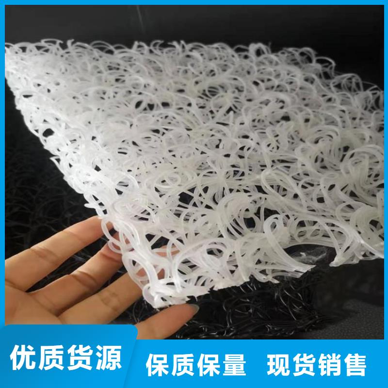 土工席垫排水管使用方法