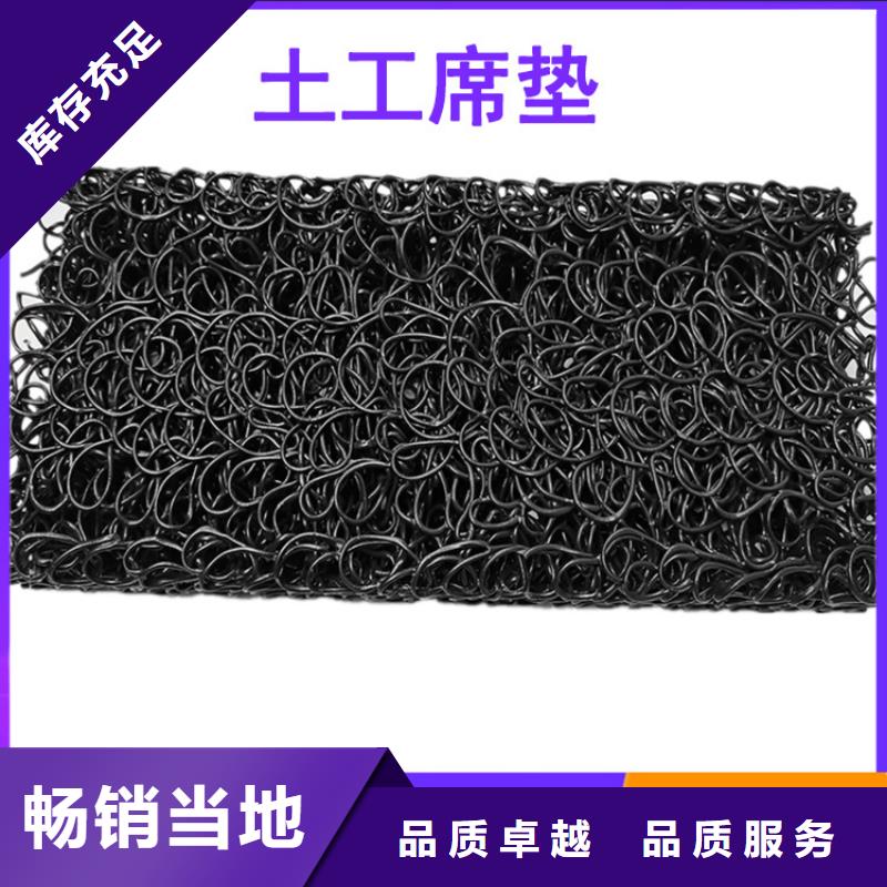 土工席垫防水毯工厂采购