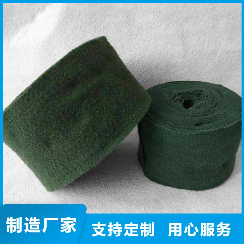 裹树布,土工网按需设计