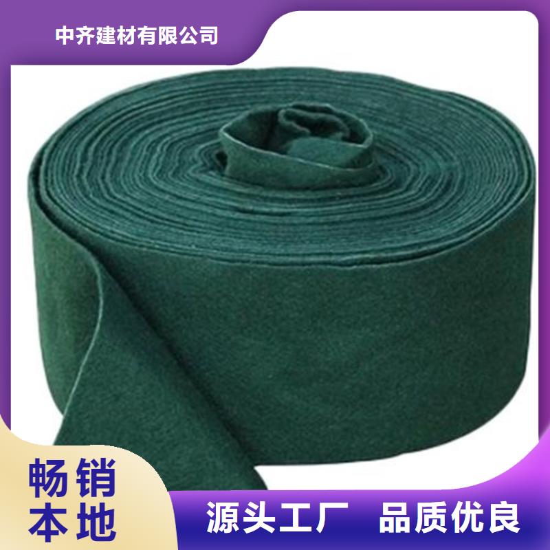 聚酯长丝土工布视频-新宁|绥宁|株洲|张家界|岳阳|湘西|郴州|永州聚酯长丝土工布有实力有经验-中齐建材(邵阳市分公司)