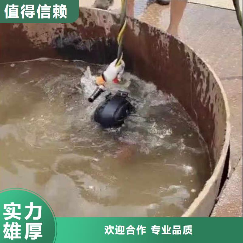 曝气管件水下维修免费咨询18O