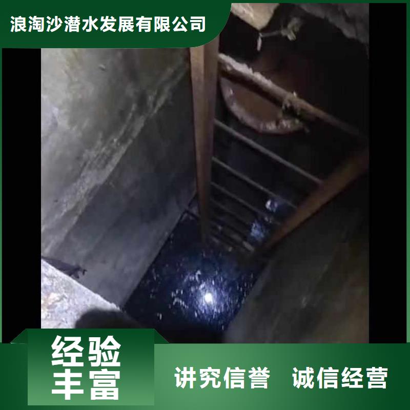 水下电焊实力雄厚18O