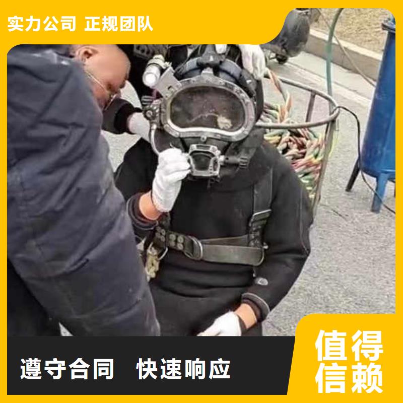 水下作业潜水员服务,模袋水下施工收费合理