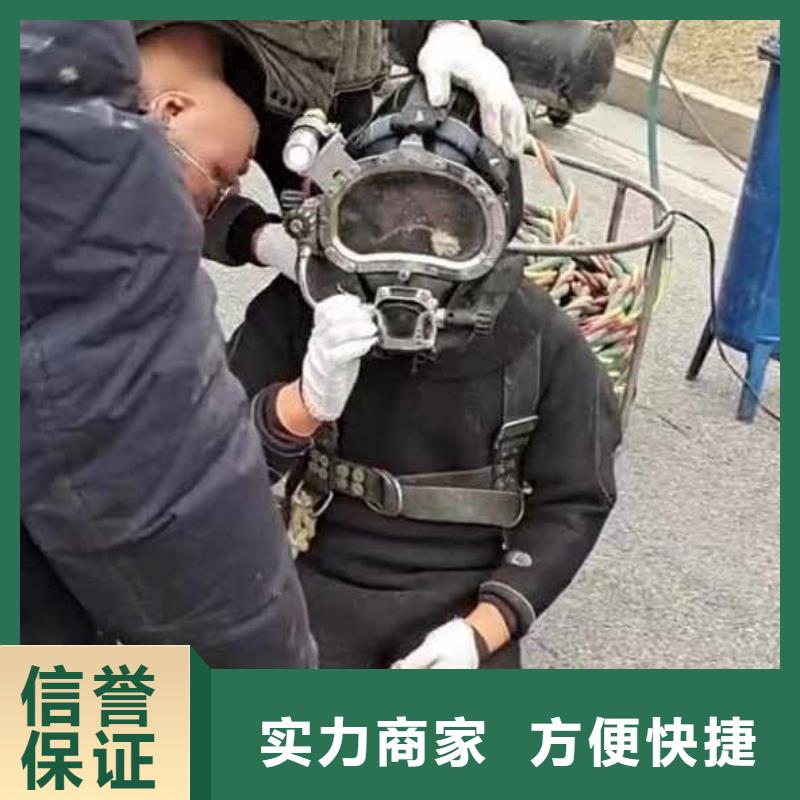水中电焊品质过关浪淘沙水工