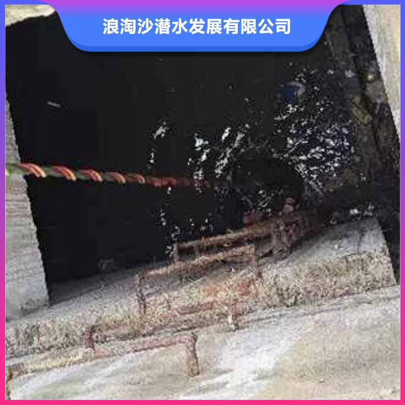 水下打捞-视频-莆田市水下打捞-浪淘潜水发展(莆田市分公司)服务区域城厢|荔城|宁德|三明|漳州|南平|泉州