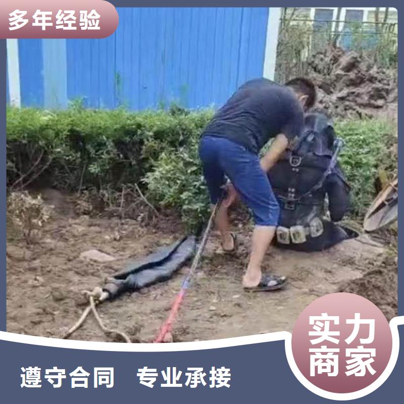 水下堵漏解决方案浪淘沙水工