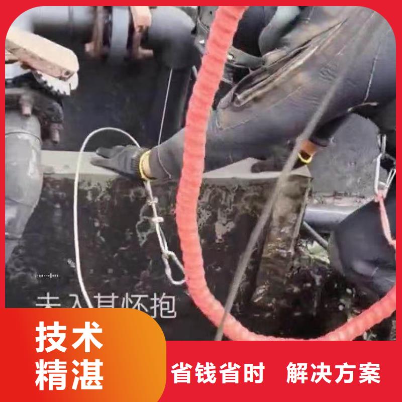 诚实守信水下作业潜水员服务模袋水下施工诚信经营-v651.com