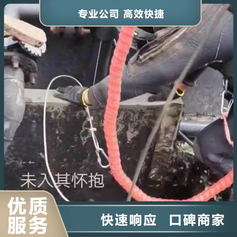 水下打捞-视频-水下打捞_山东省东营市市场覆盖河口|垦利|淄博|日照|威海|临沂|莱芜|烟台等