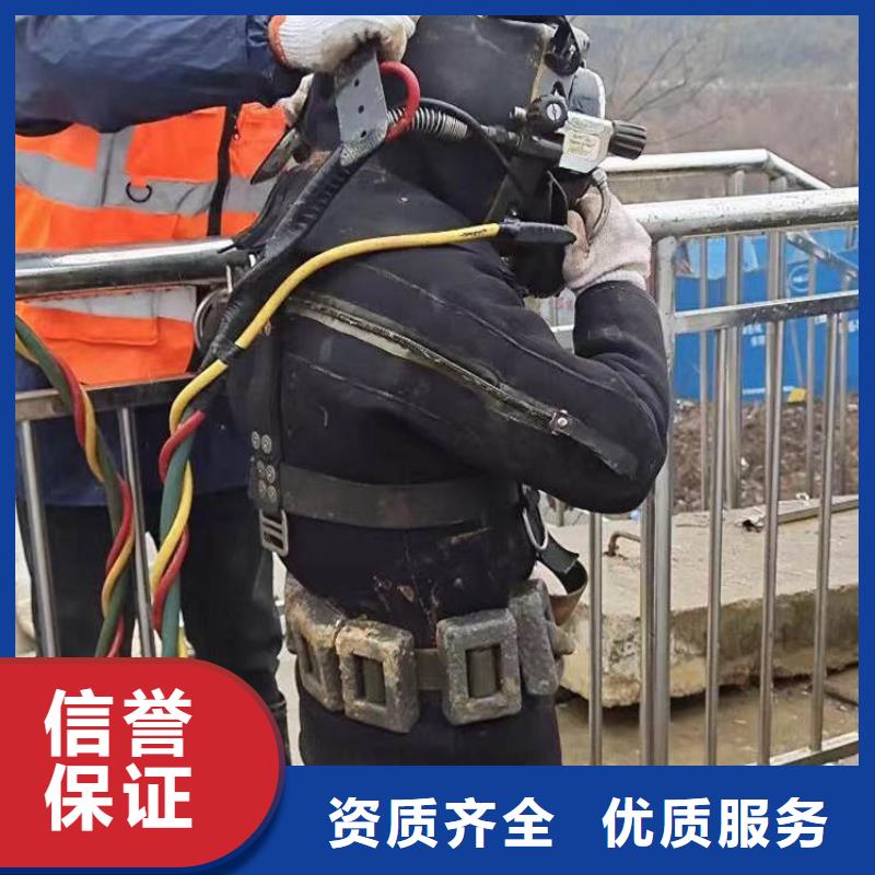 水下作业潜水员服务本地水下电焊经验丰富