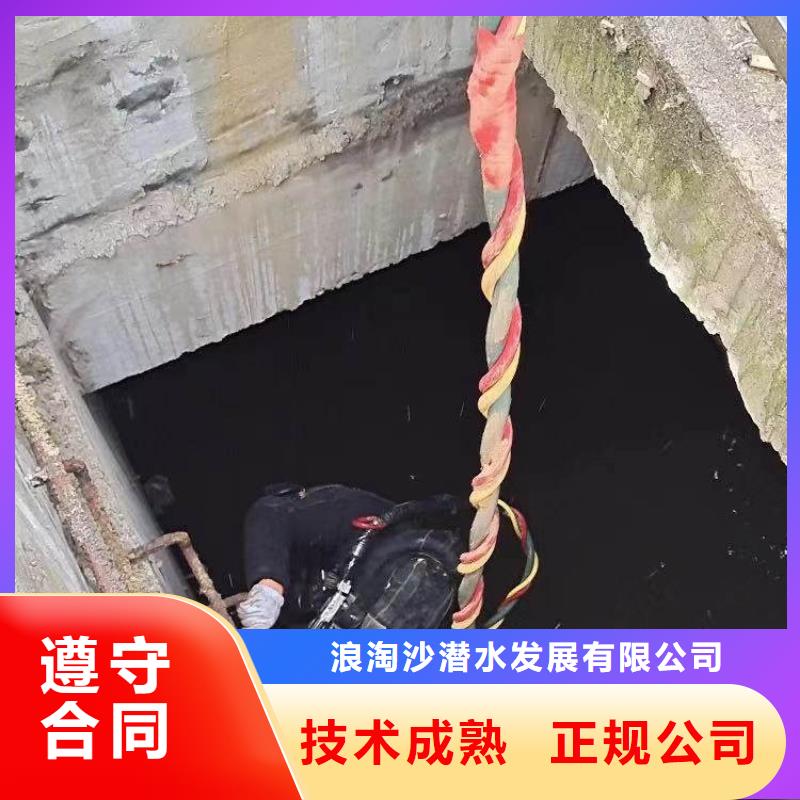 污水厂打捞泵施工团队浪淘沙水工