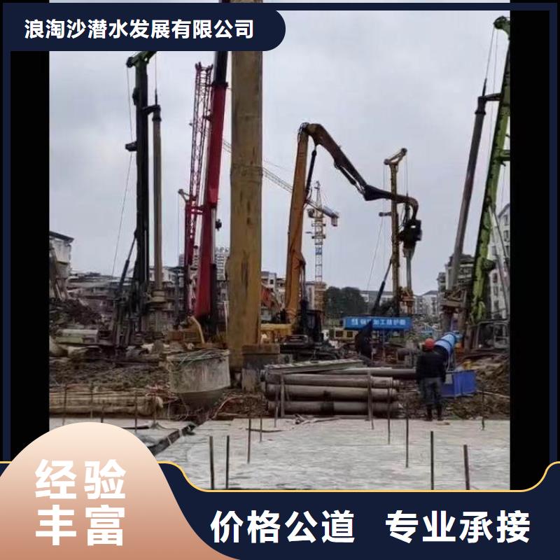 水下打捞视频-水下打捞|云南省迪庆市|香格里拉|德钦|曲靖|大理|玉溪|丽江|红河|普洱|西双版纳