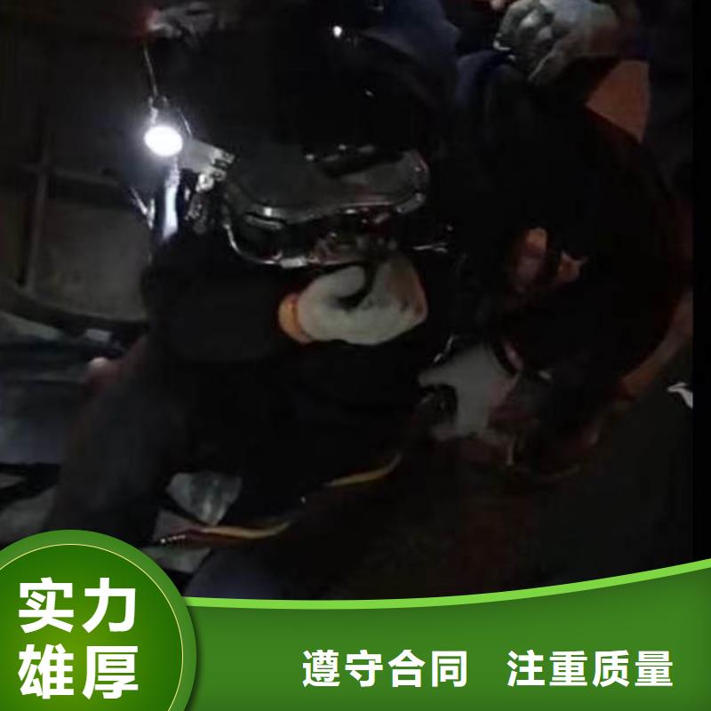 曝气管件水下维修安装18O