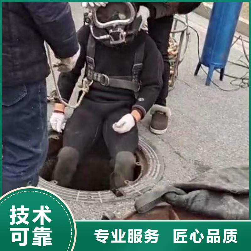 水下电焊工采购同城潜水队