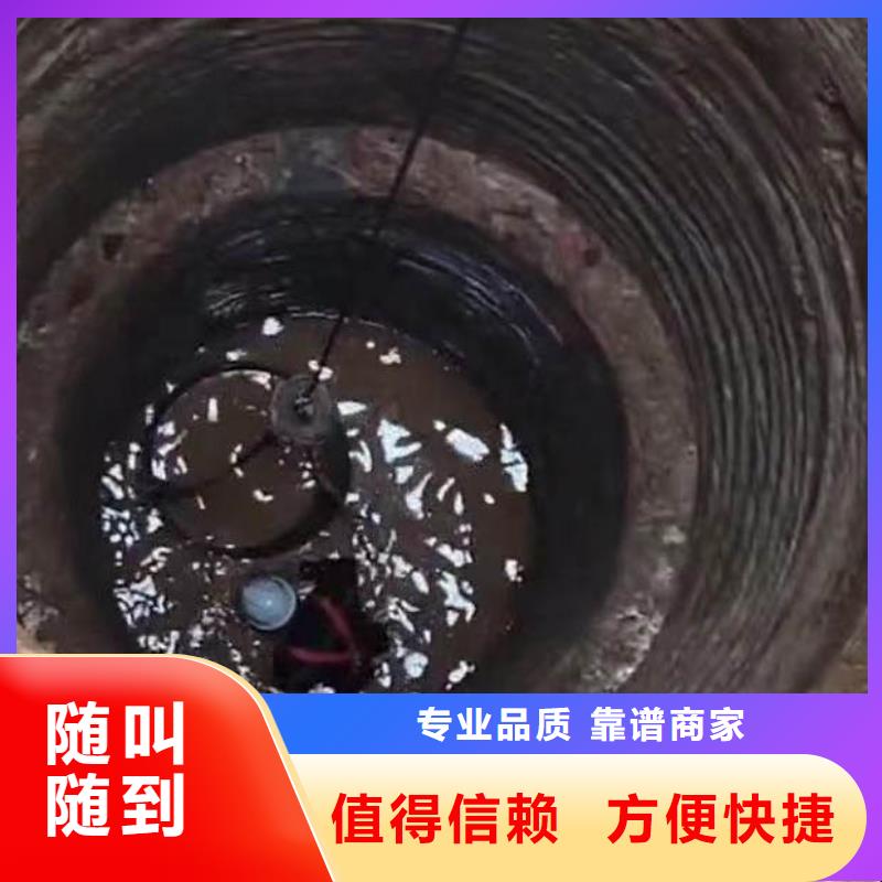 曝气管件水下维修安装18O