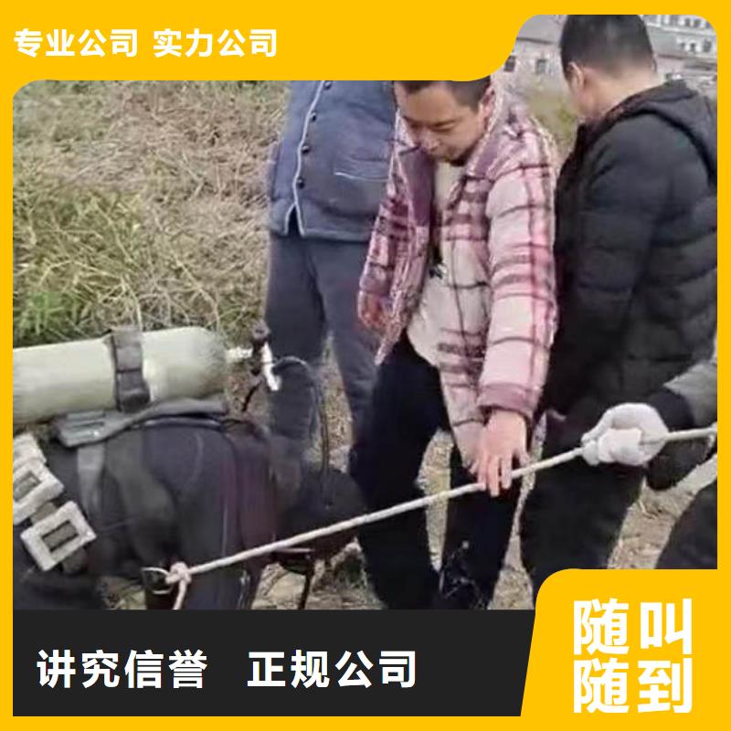污水厂不停产水中维修价格行情浪淘沙水工