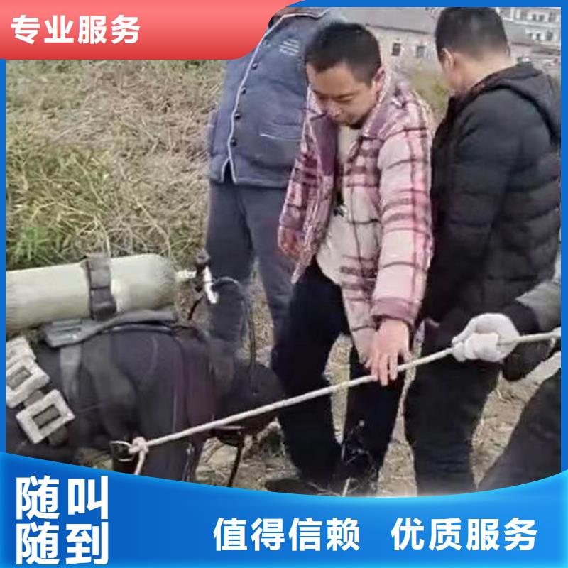 污水厂不停产水中维修学校浪淘沙水工