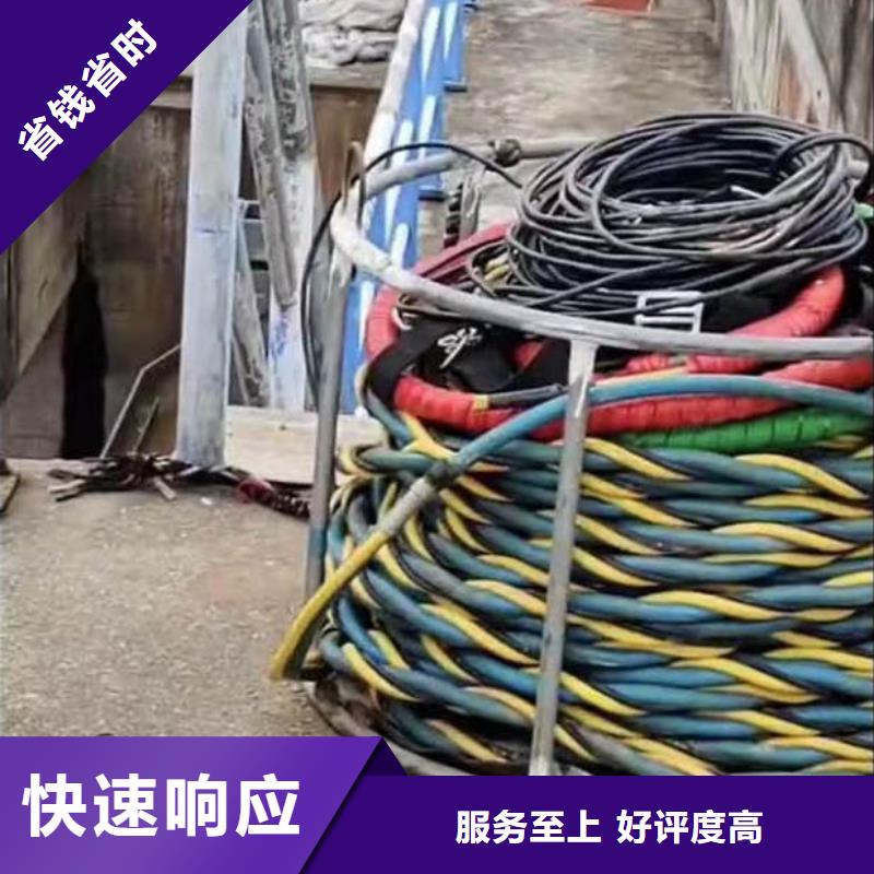 水下作业潜水员服务水下切割公司实力商家