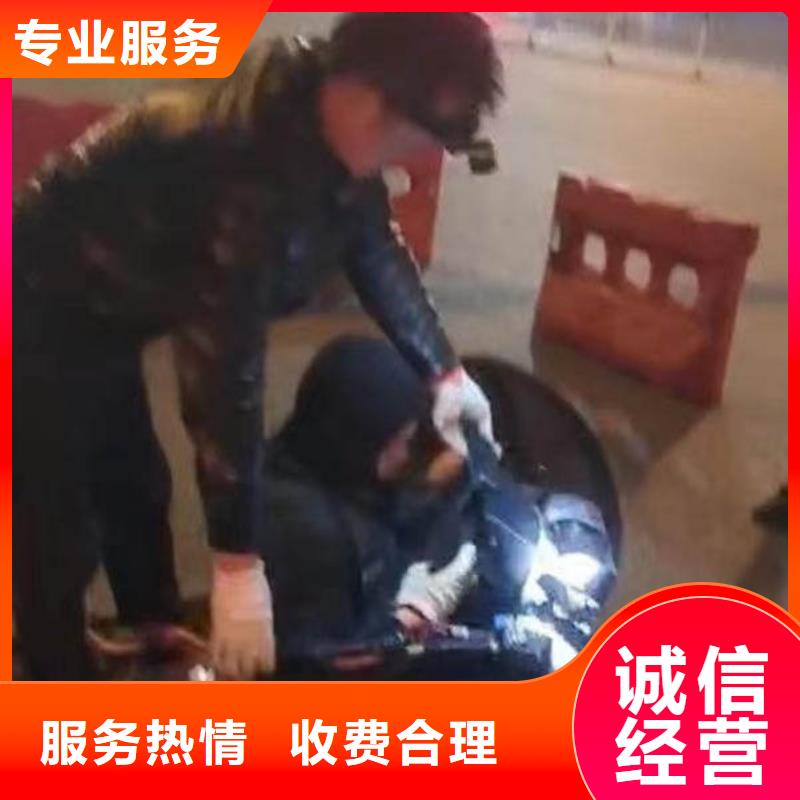 水下电焊实力雄厚18O