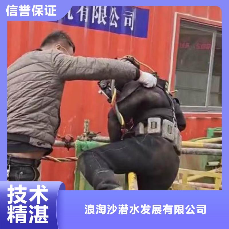 水下打捞视频-水下打捞|云南省迪庆市|香格里拉|德钦|曲靖|大理|玉溪|丽江|红河|普洱|西双版纳