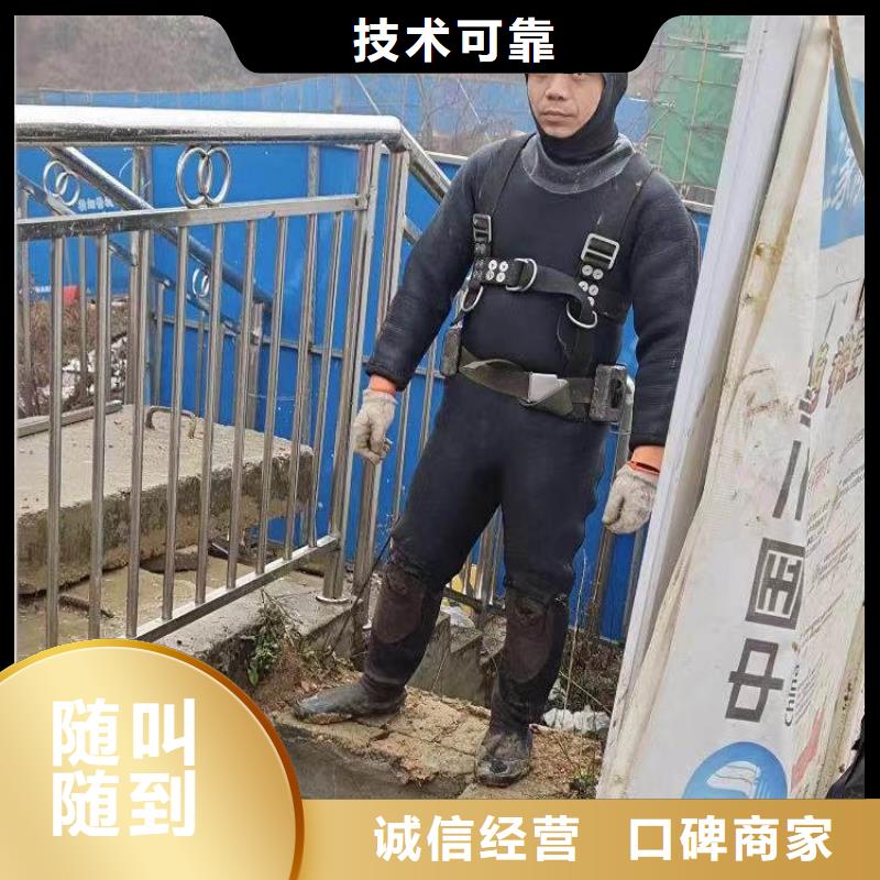水下堵漏采购浪淘沙水工