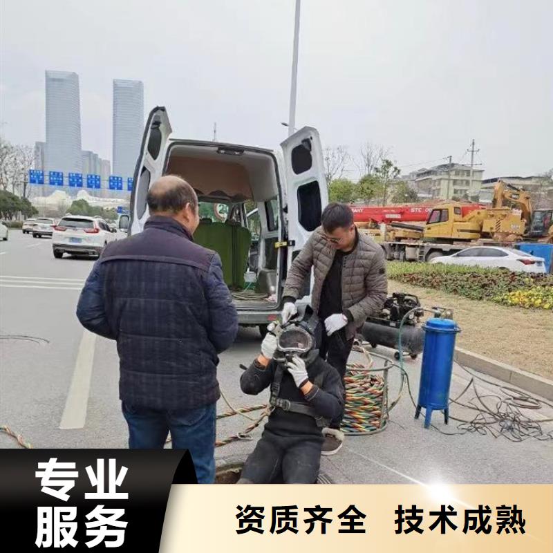 县膜袋施工潜水服务价格表