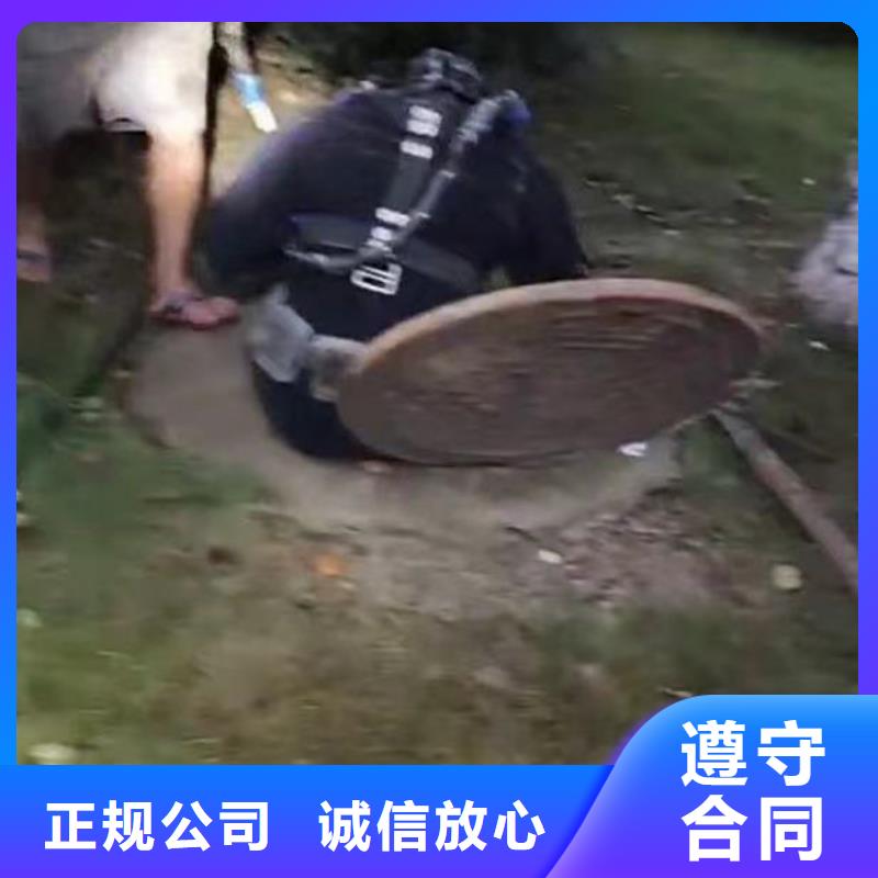 污水厂水中维保采购同城蛙人打捞