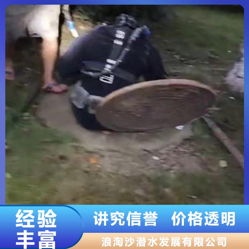 水下打捞-视频-水下打捞_广东省深圳市浪淘潜水发展(深圳市分公司)
